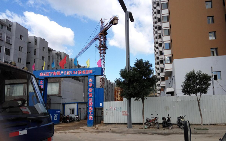 6月23日呂梁市離石區下安棚戶區改造工地圖