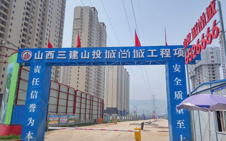 7月2日山西三建測量防火門洞口工地圖片